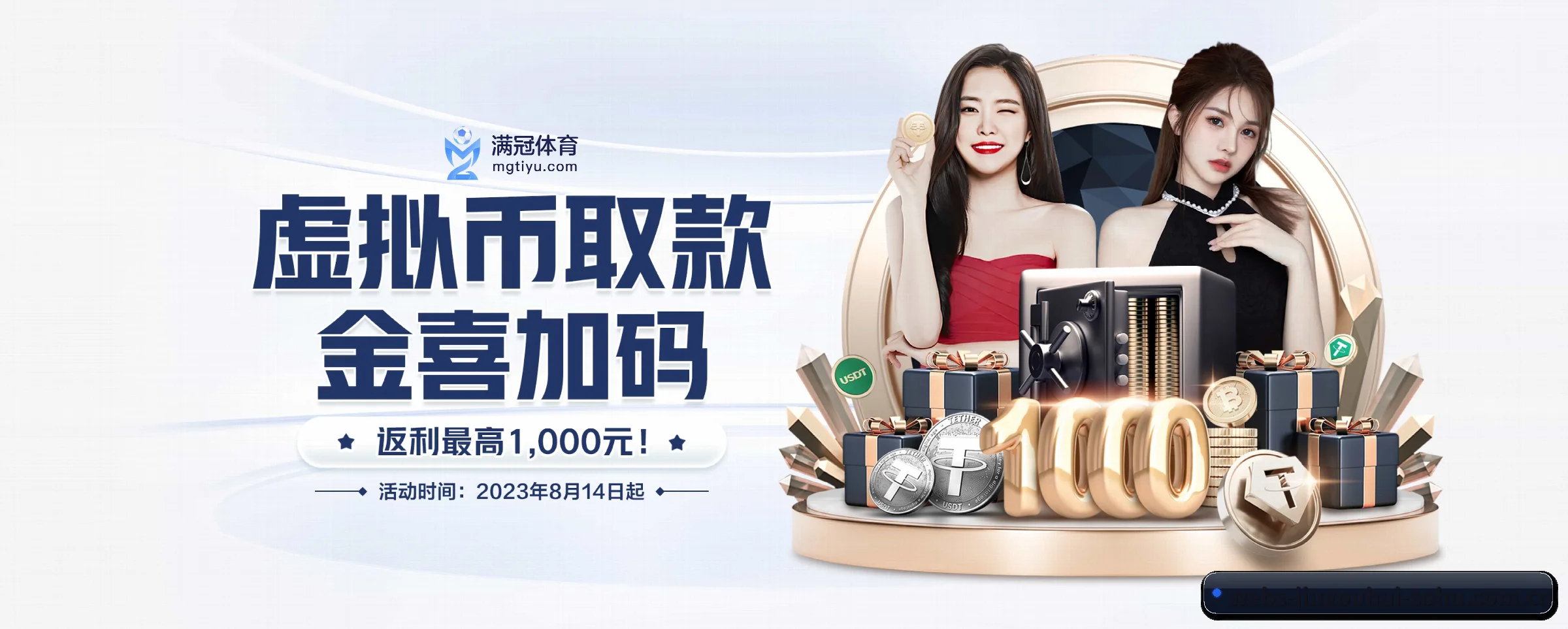 AI 革新